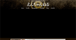 Desktop Screenshot of endoh-masaaki.com